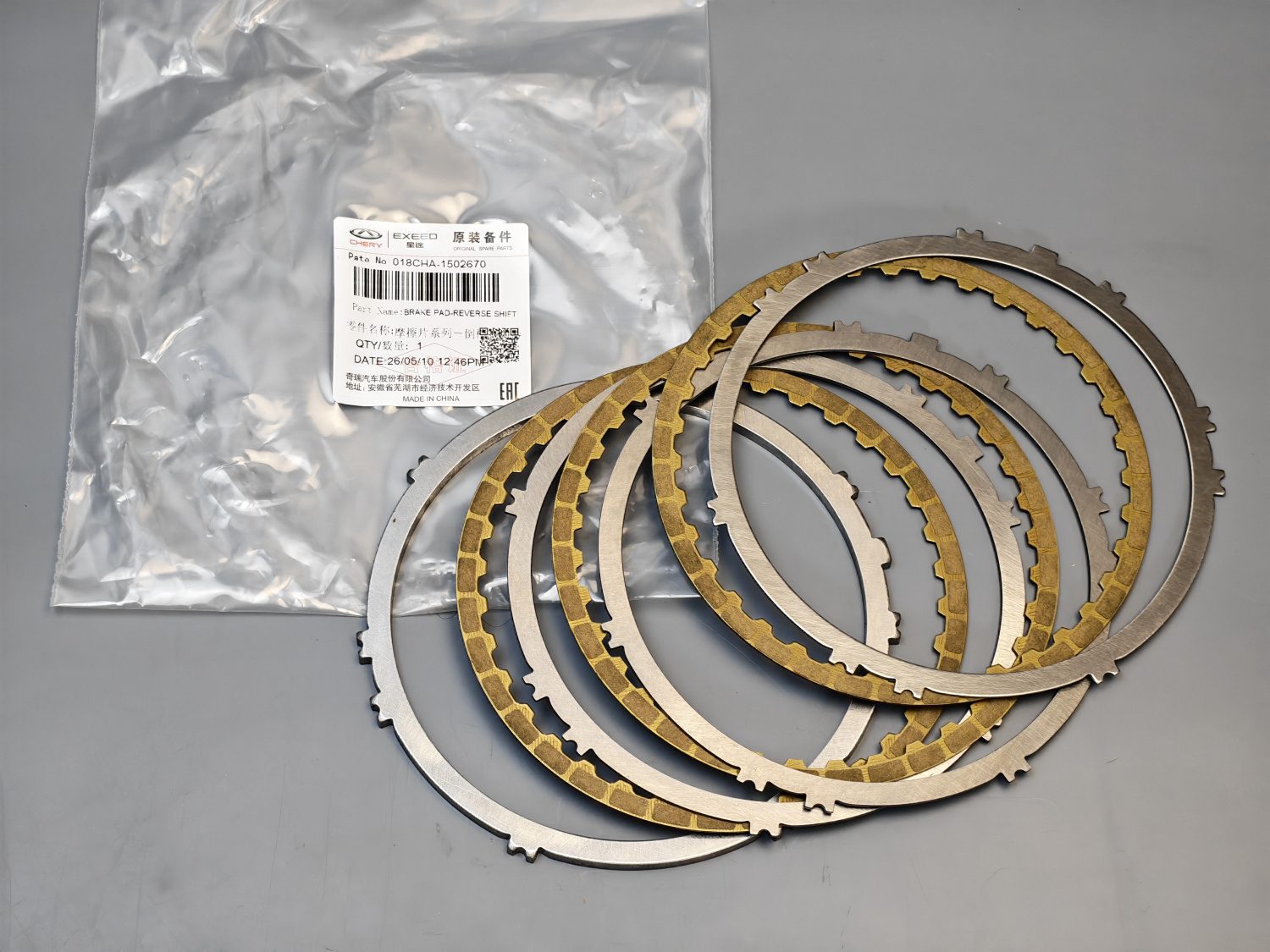 Комплект фрикционных дисков 018CHA-1502670 Chery QR018CHA Reverse 