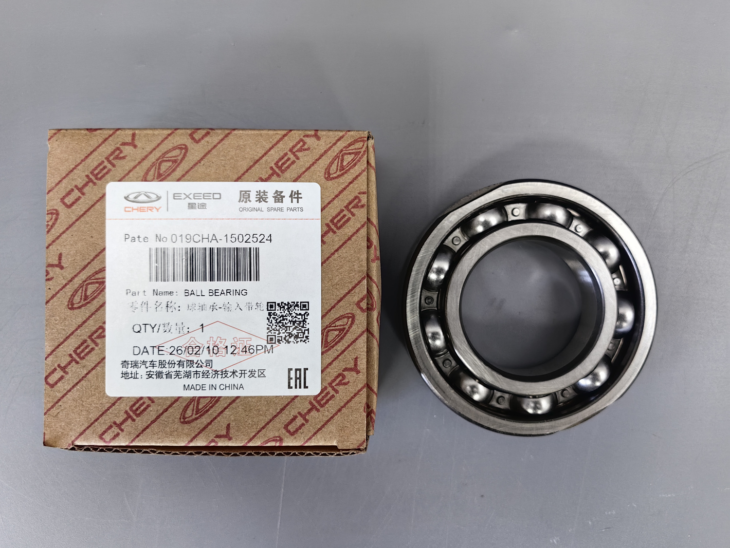 Подшипник ведушего шкива передний Chery QR019CHA-1502524 0