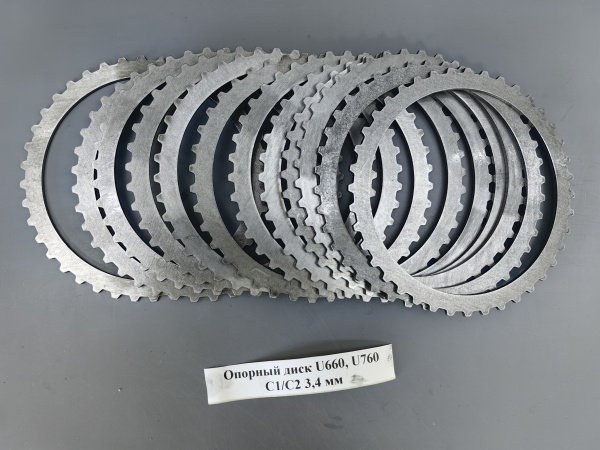 Опорный диск U660, U760 C1/C2 3,4 мм