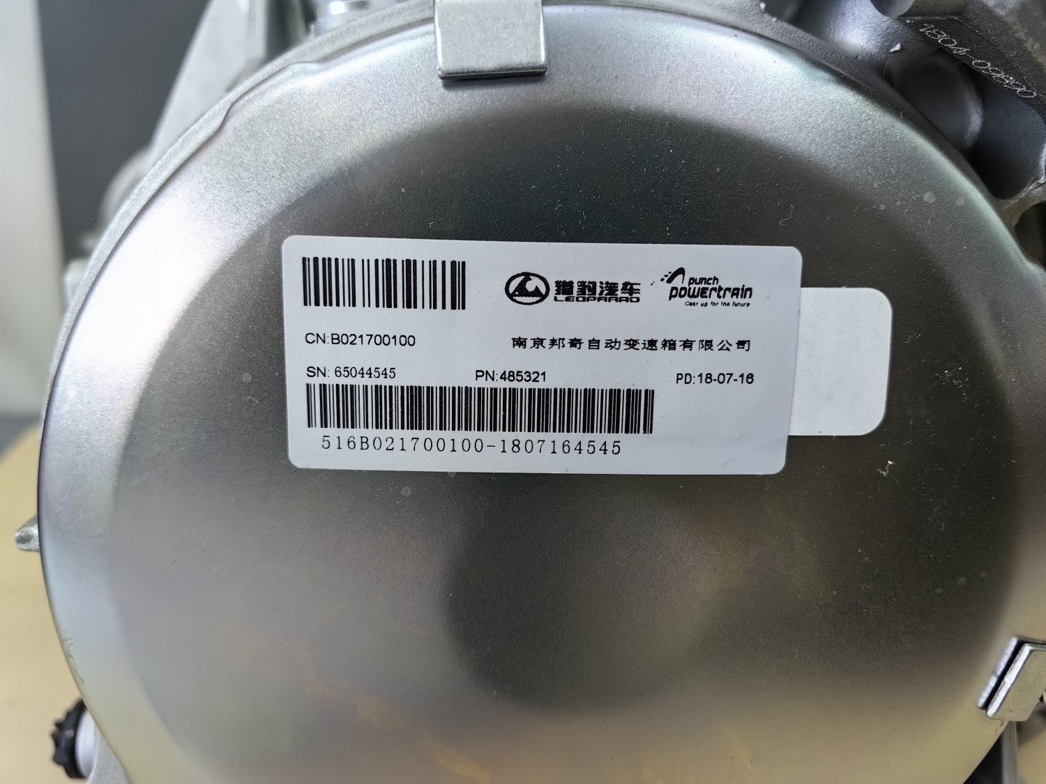 АКПП CVT VT2I / VT3S Москвич (Усиленная) 2
