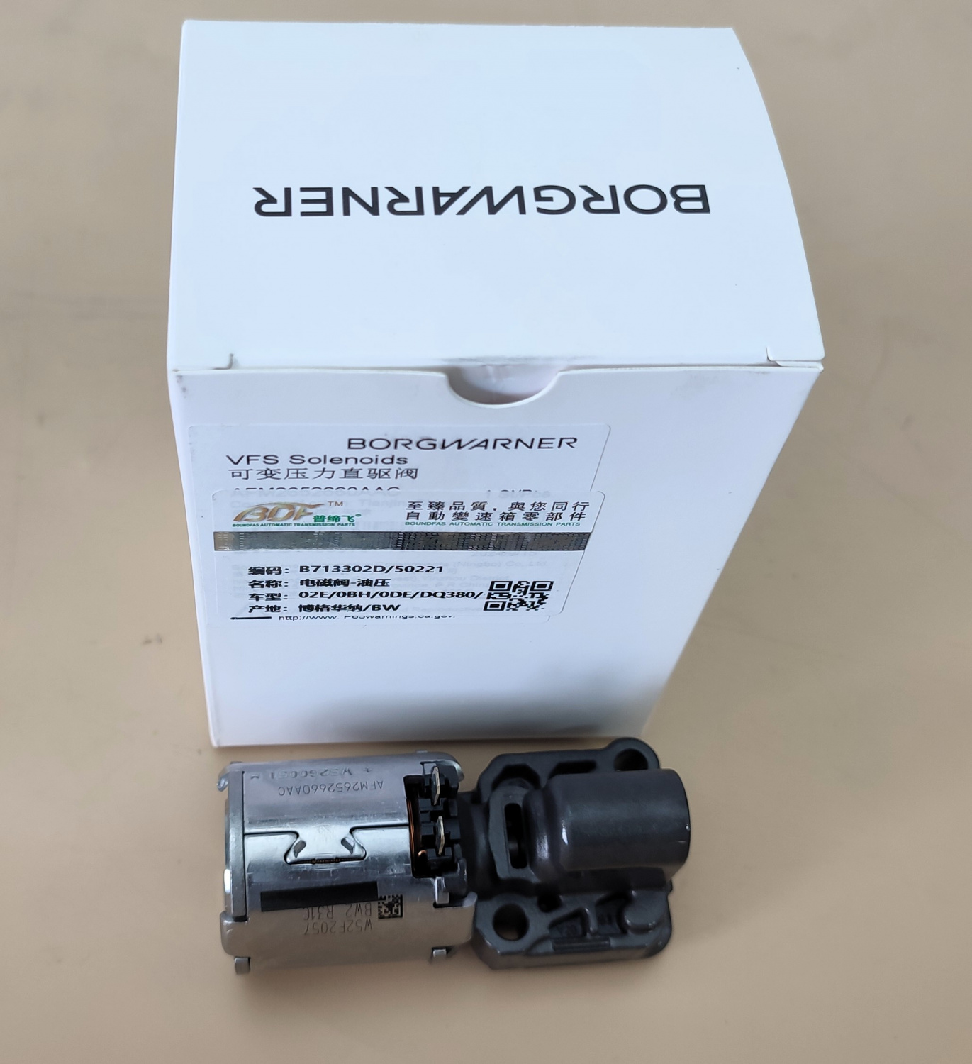 Соленоид 50221 BW КНР 0