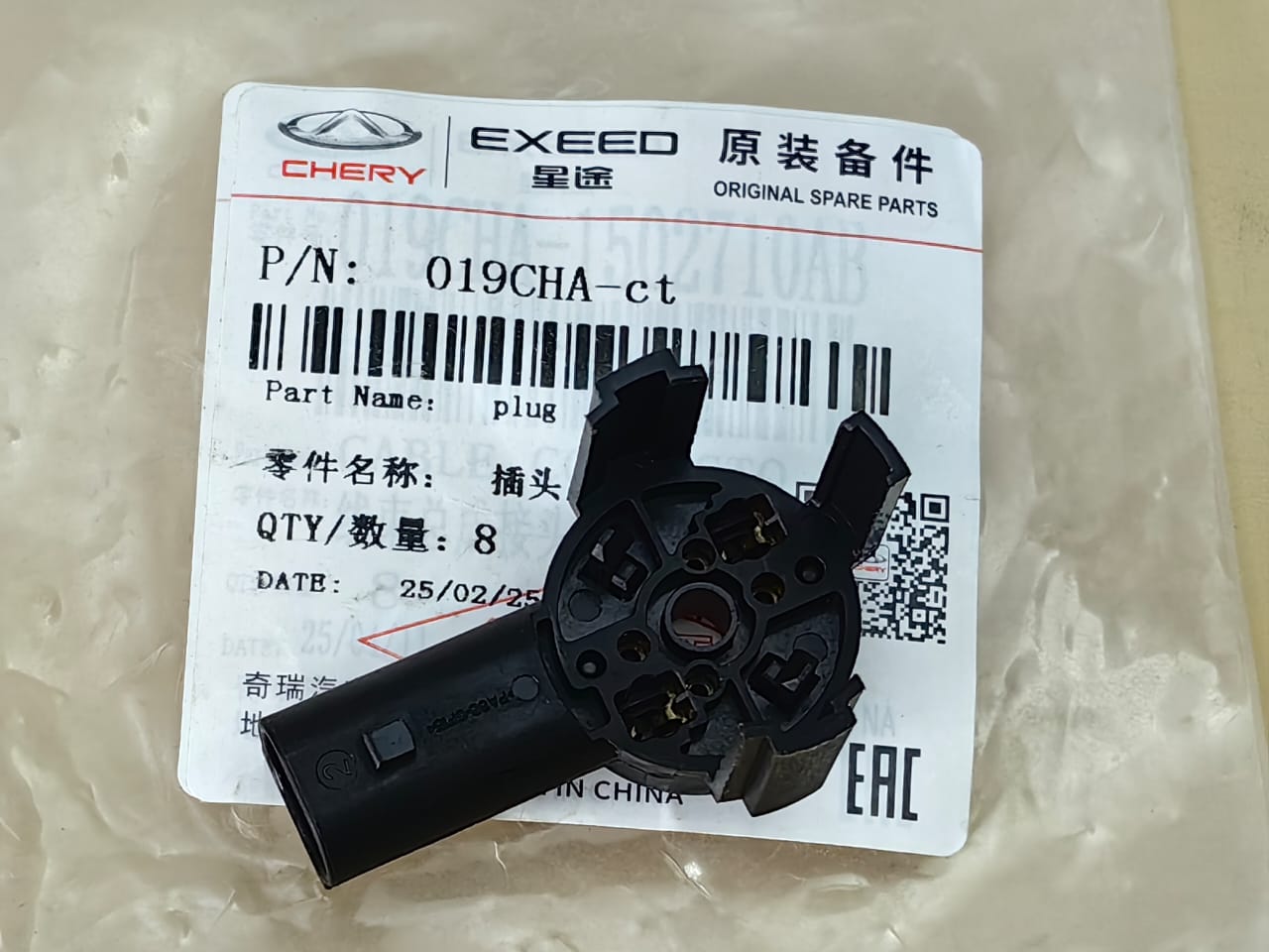 Штекер соленоида Chery QR019