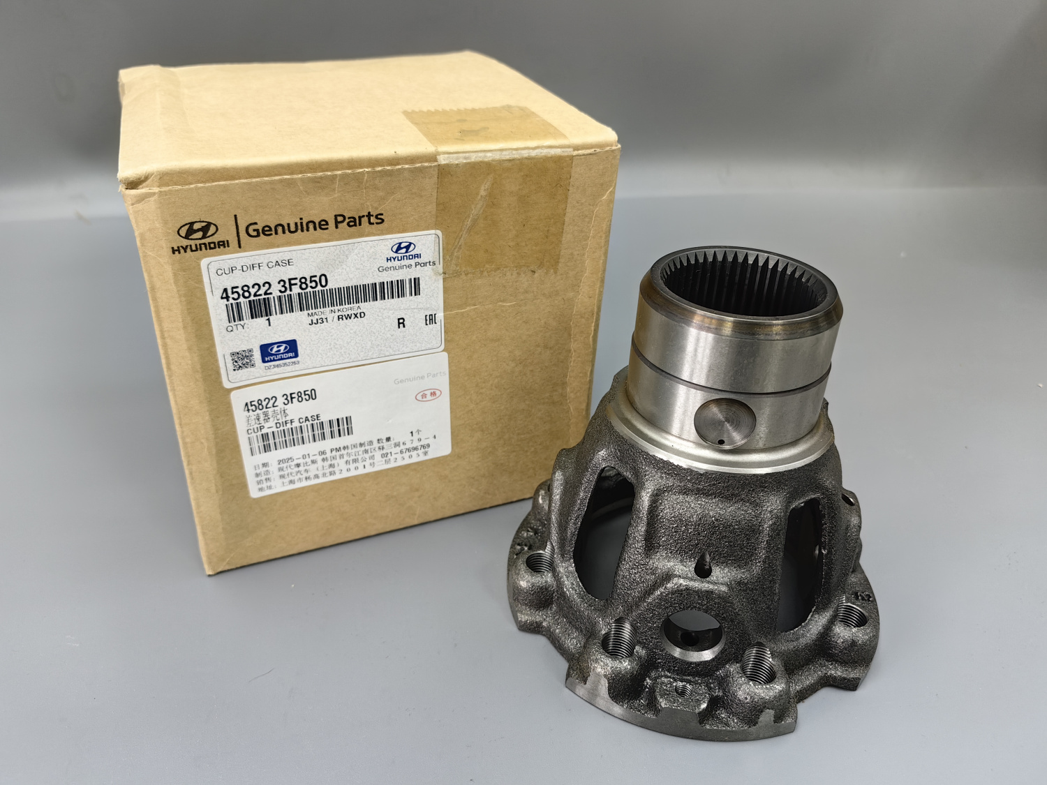 Корпус дифференциала 45822-3f850
