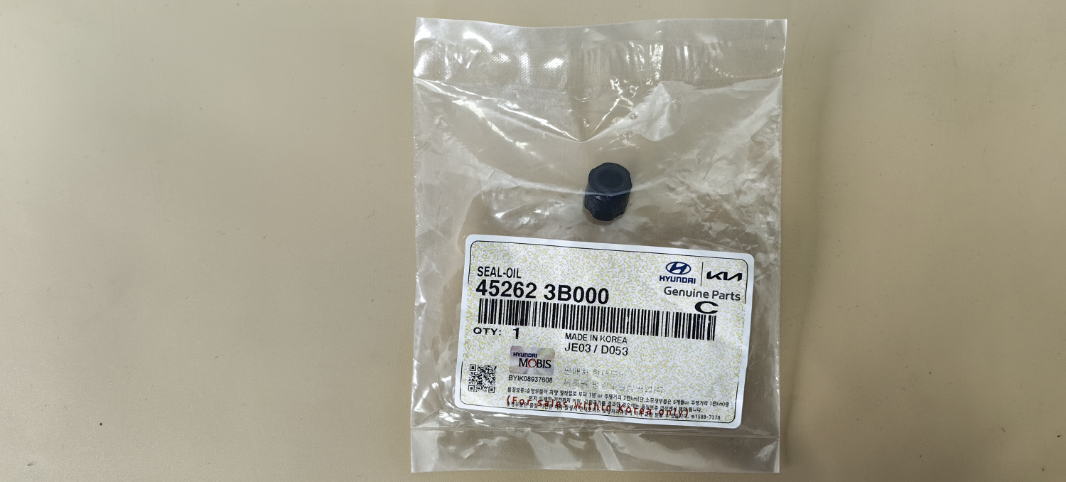 Уплотнительное кольцо 45262-3B000 Hyundai/KIA