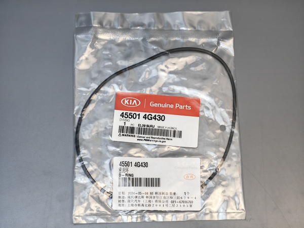 Уплотнительное кольцо 45501-4G430 Hyundai/KIA