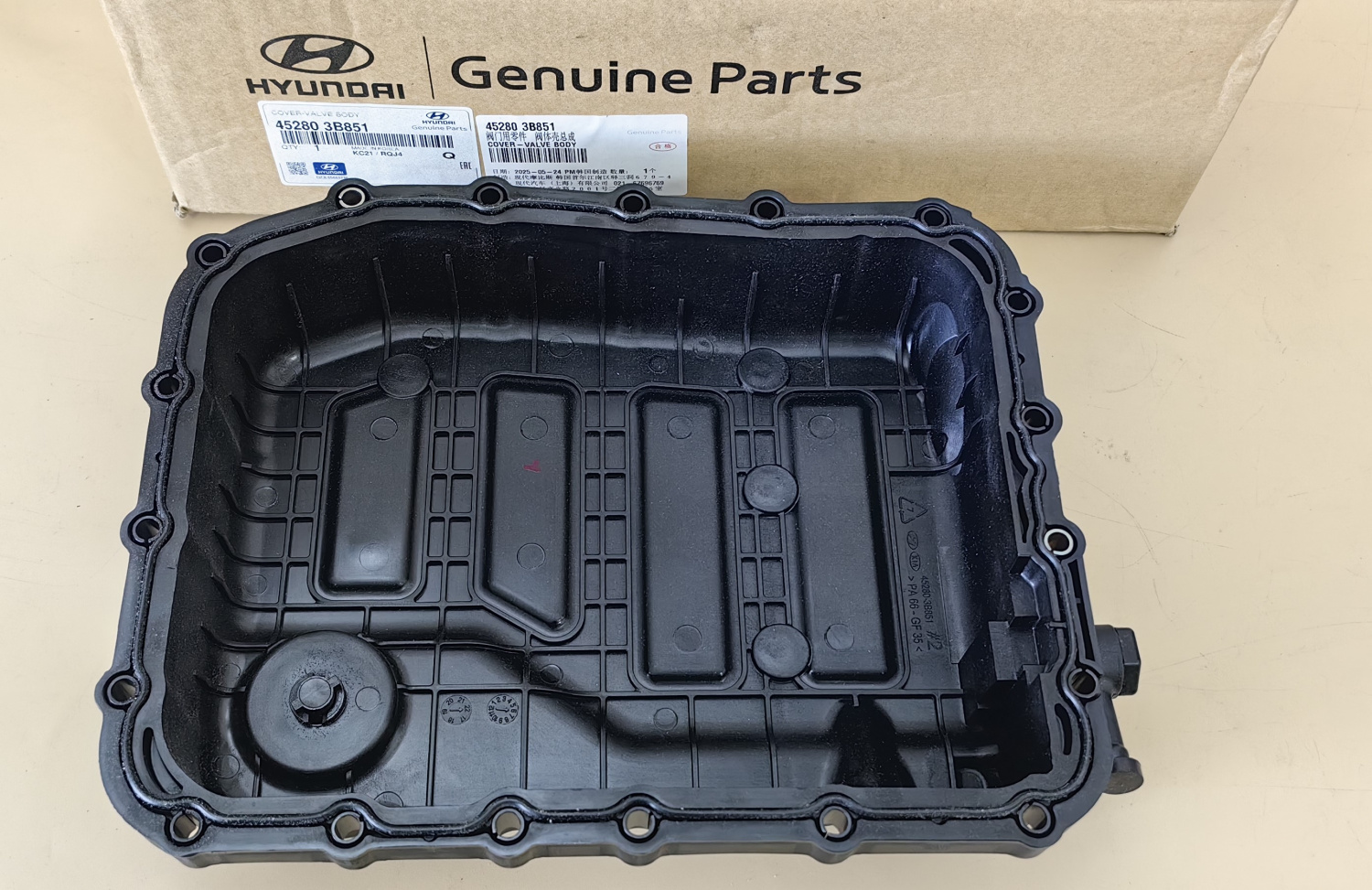 БОКОВАЯ КРЫШКА 45280-3B851 KIA / HYUNDAI 0