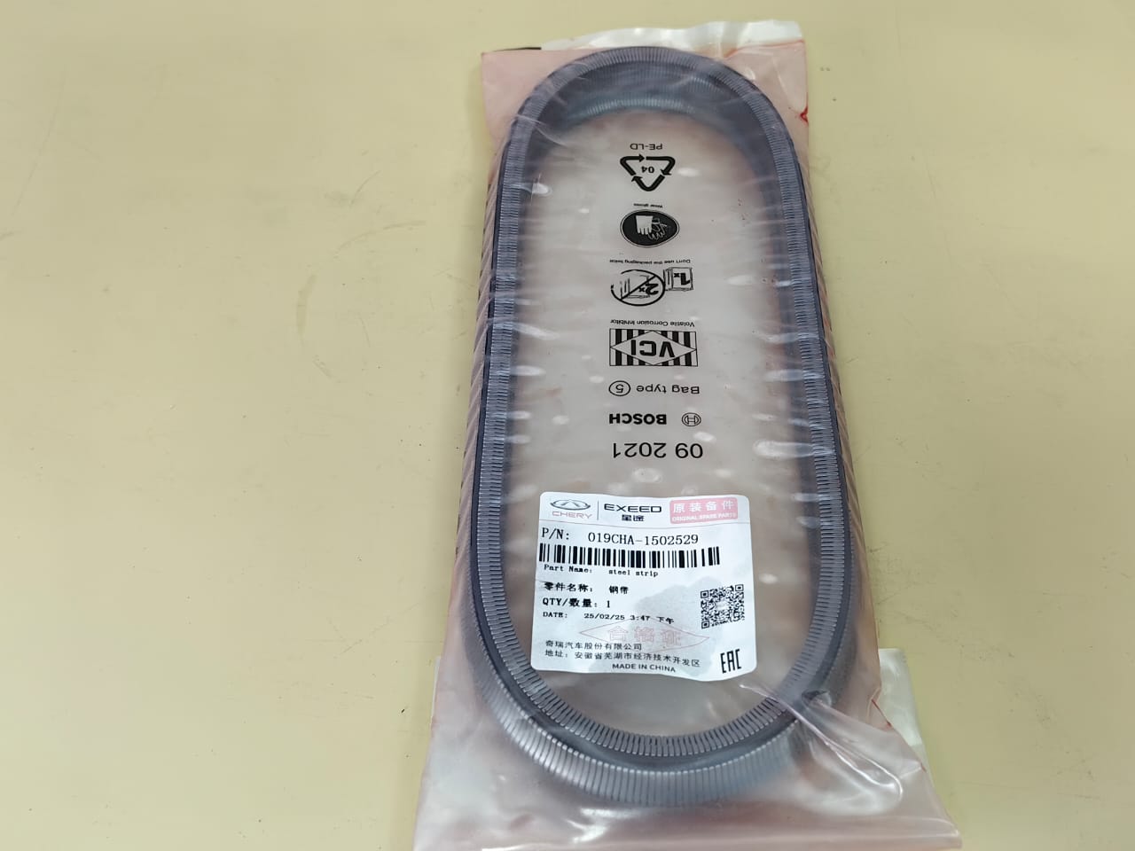 Ремень вариатора 019CHA1502529 Chery VT25E/QR019CH