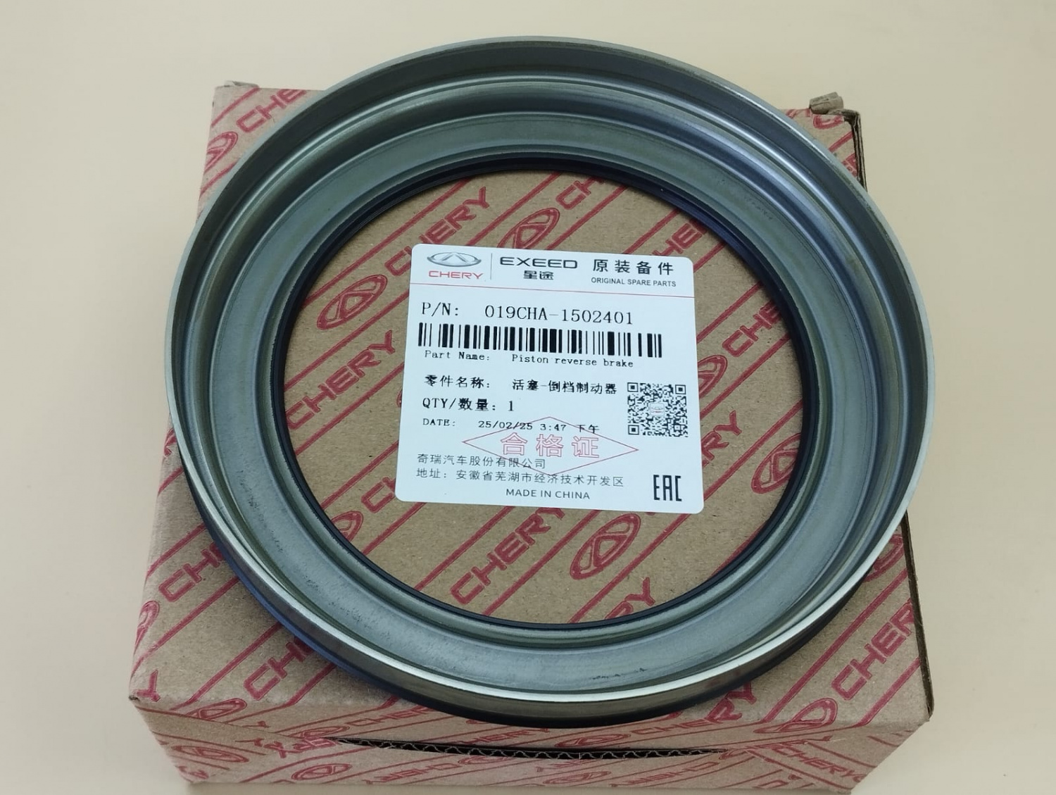 Поршень REVERSE 019CHA1502401 Chery QR019CH QR019CA 0