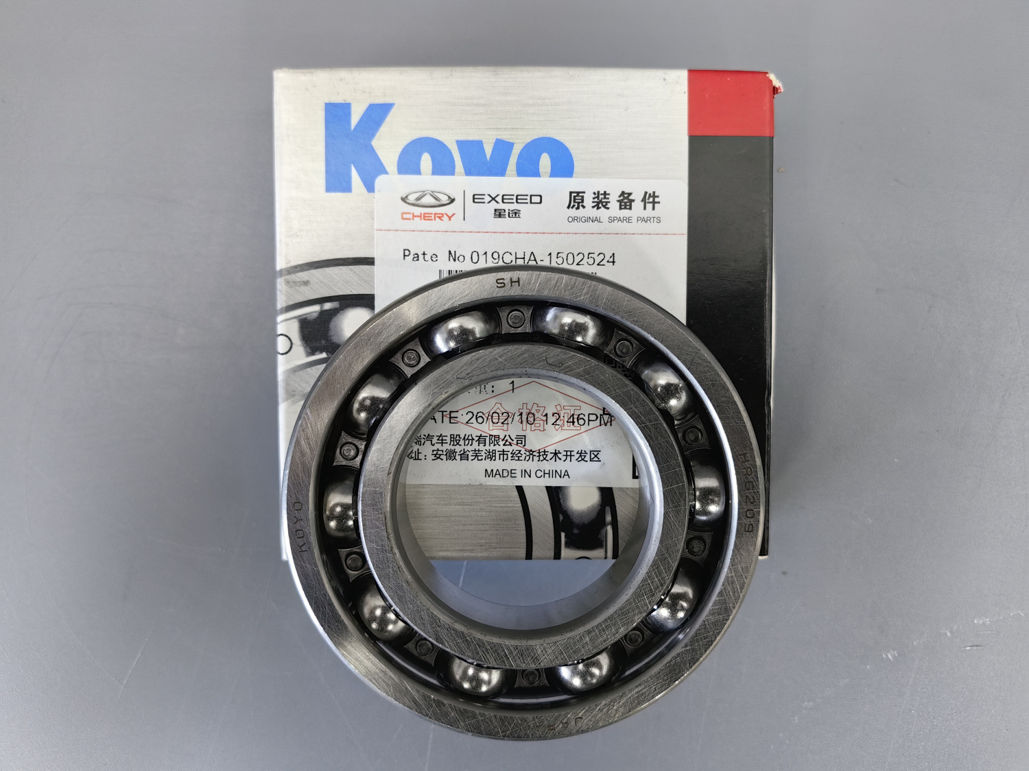 Подшипник ведушего шкива передний Chery QR019CHA-1502524 KOYO 0