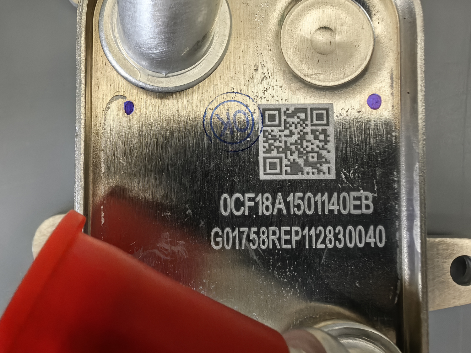Теплообменник CVT QR018 0