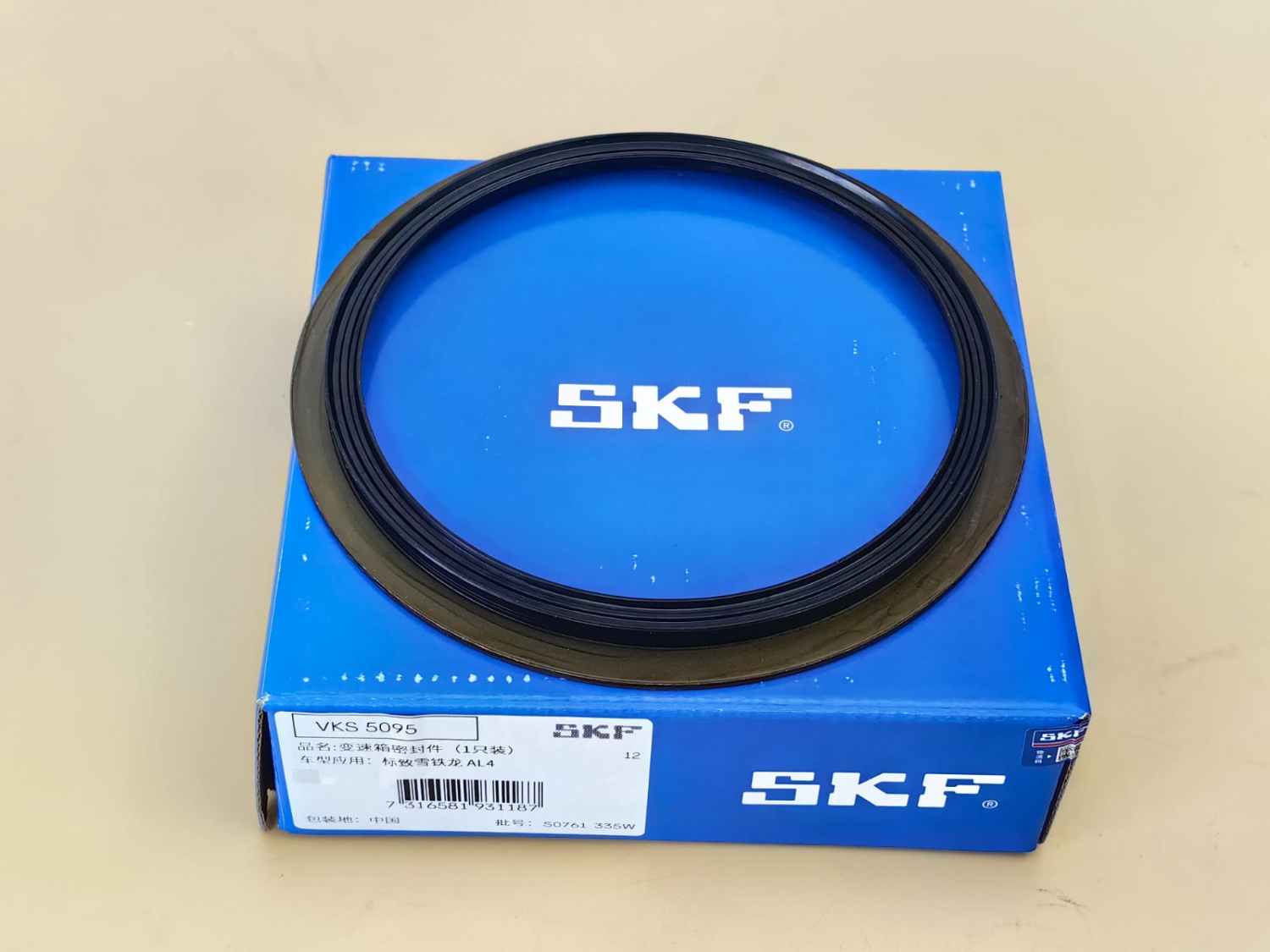Комплект обрезиненных поршней SKF DP0 / AL4 / AT8 / DP2 4