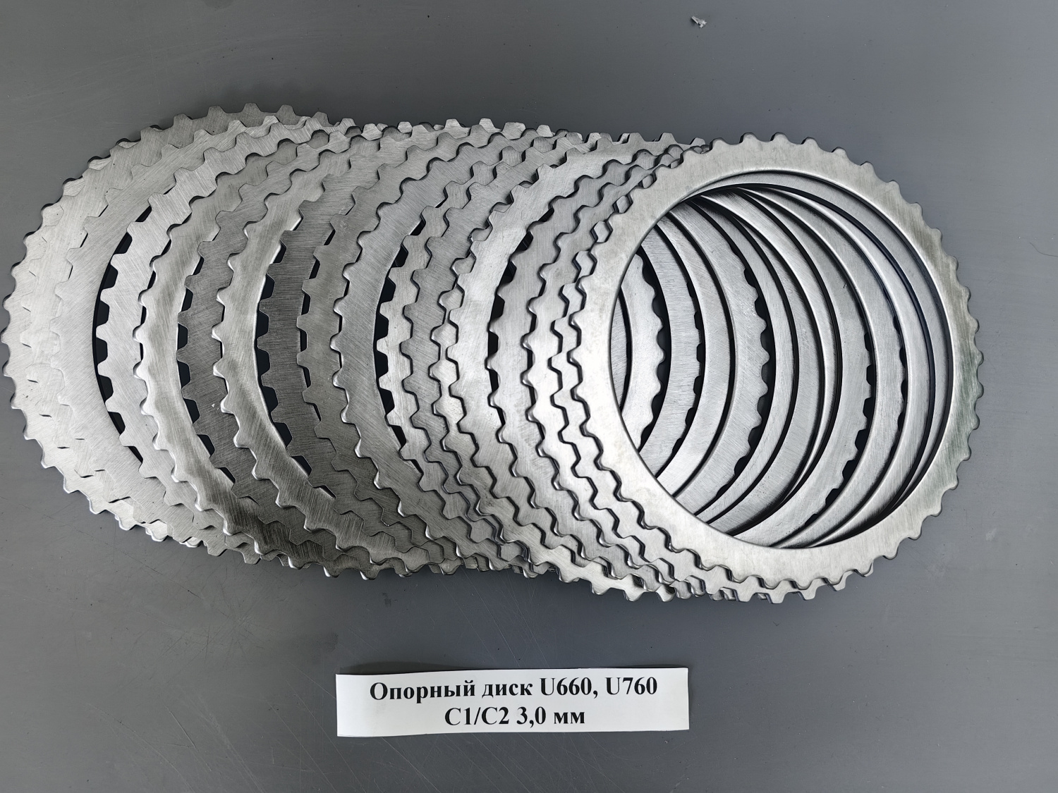 Опорный диск U660, U760 C1/C2 3,0 мм