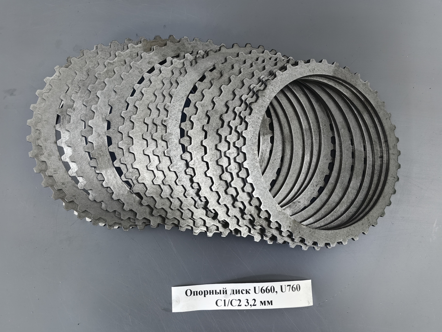 Опорный диск U660, U760 C1/C2 3,2 мм