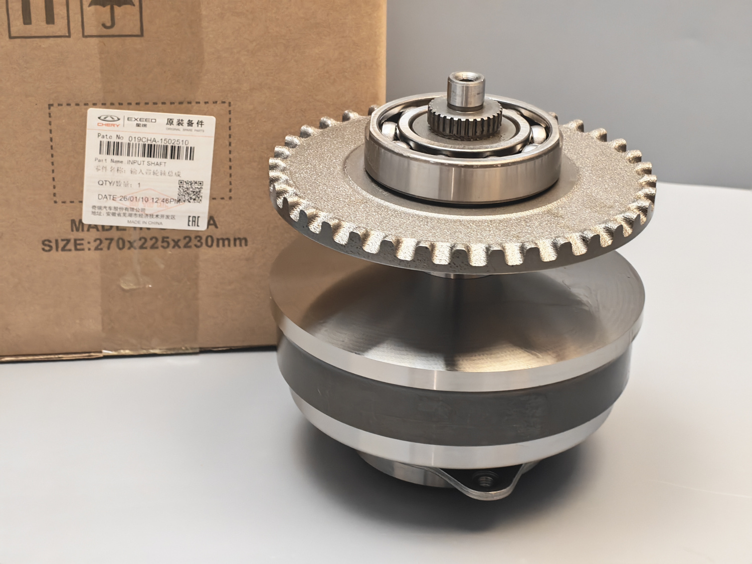 Конус (шкив) ведущий 019CHA1502510 Chery QR019CHA