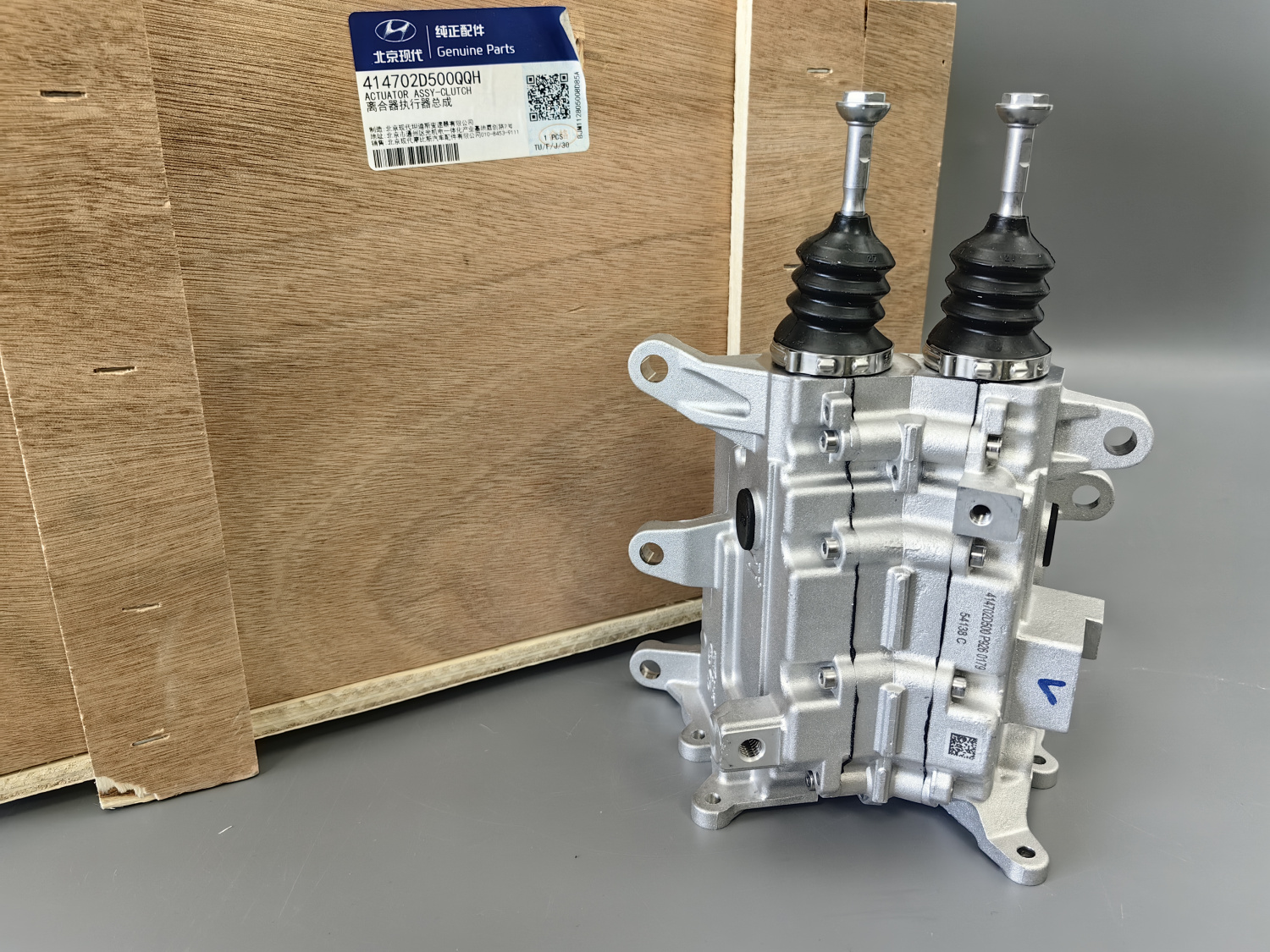 Актуатор D7UF1 41470-2D500 HYUNDAI/KIA 0