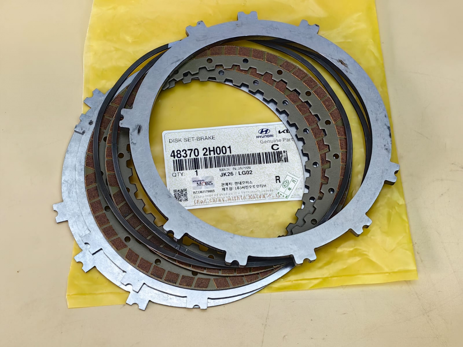 Пакет фрикционных дисков 48370-2H001 MOBIS C0GF1