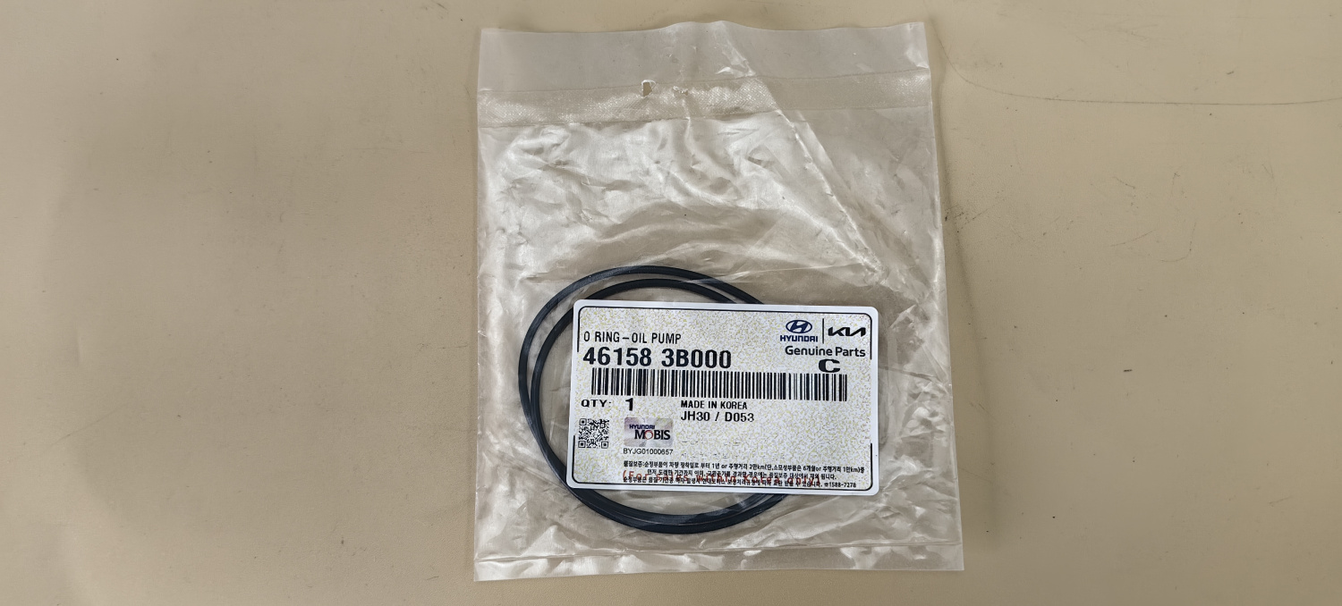Уплотнительное кольцо 46158-3B000 Hyundai/KIA